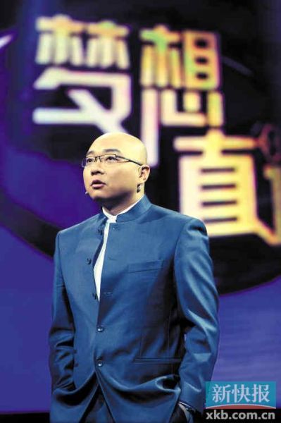 王凯亮相山东卫视《梦想直达》