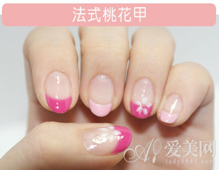 法式桃花甲
