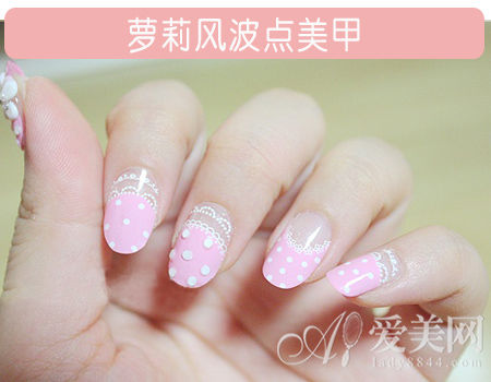萝莉风波点美甲
