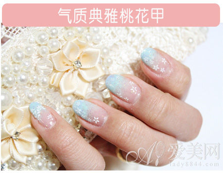 气质典雅桃花甲