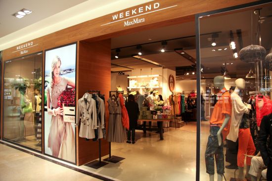 WEEKENDMaxMara2013春夏新品绽放缤纷浪漫