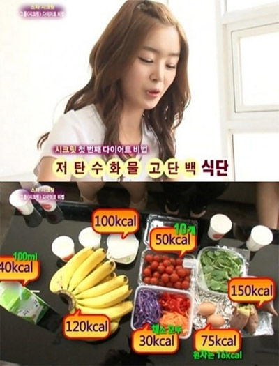 人气天团少女时代的食谱 人气天团少女时代的食谱