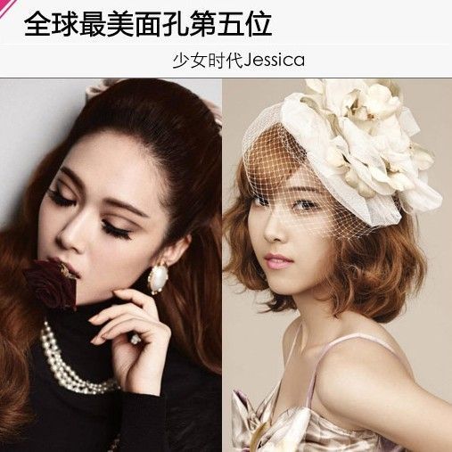 少女时代Jessica 少女时代Jessica