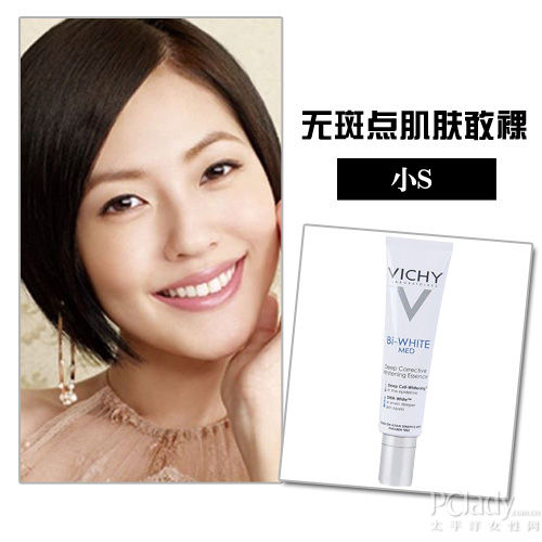 小S