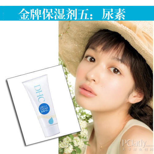 尿素
