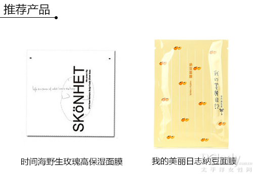 推荐产品