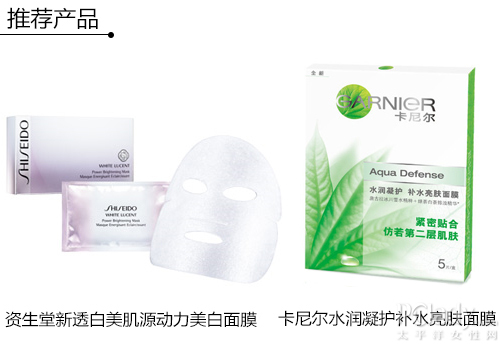 推荐产品
