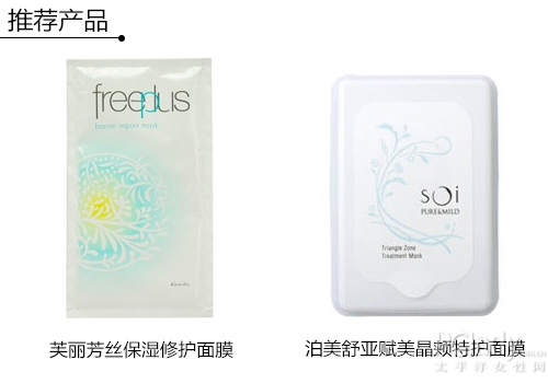 推荐产品