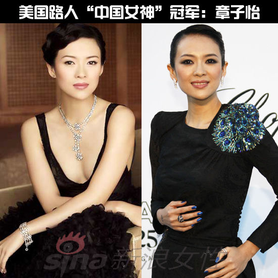 知名度最高的章子怡获得最多美国路人男生的青睐 知名度最高的章子怡获得最多美国路人男生的青睐