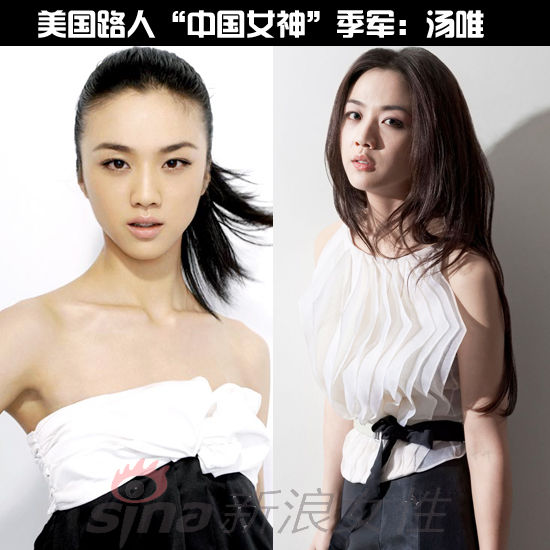 知性美的汤唯获得第三名 知性美的汤唯获得第三名