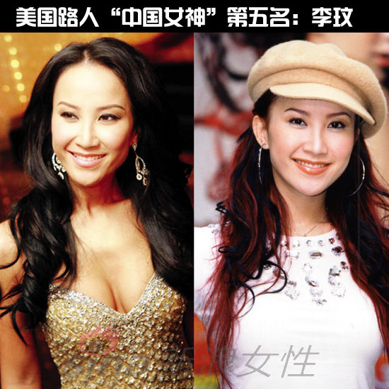 魔鬼身材李玟获得第五名 魔鬼身材李玟获得第五名