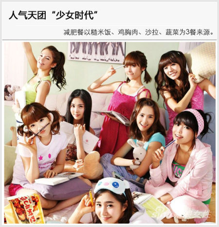 韩国女子团体 韩国女子团体