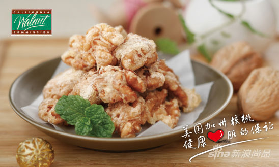 蛋酥美国加州核桃