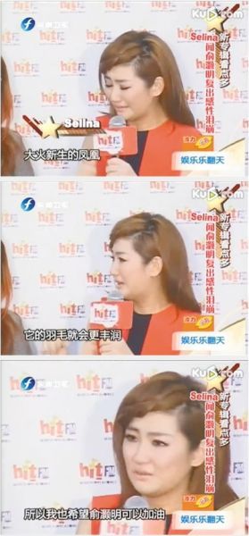 尽管可能不存在“感谢”,但去年,Selina受访时曾哽咽着鼓励即将复出的俞灏明