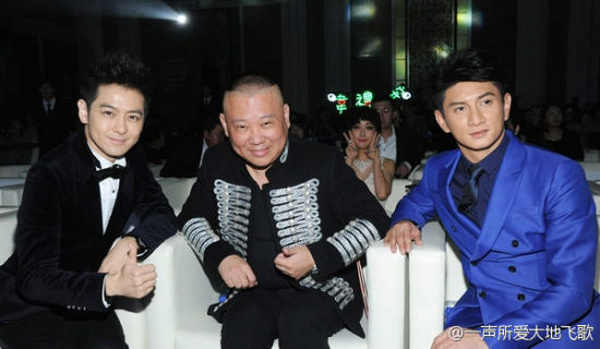 林志颖、郭德纲与吴奇隆合影