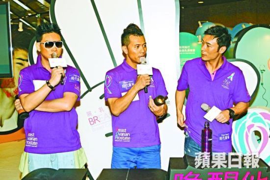 梁汉文邀许志安和苏永康出席乳癌活动
