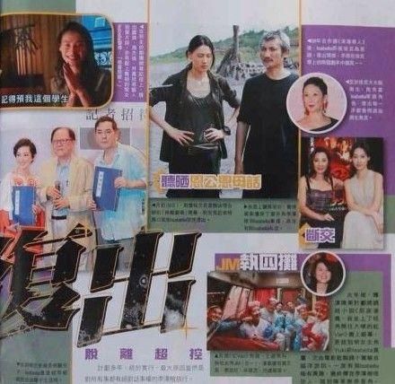 梁洛施首秀可能与徐克合作