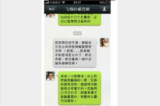 两人分手短信
