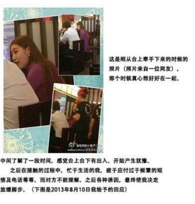 两人下台后甜蜜相处