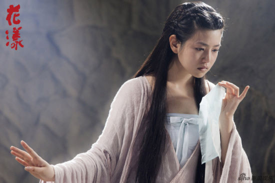 陈妍希在电影《花漾》中的古装扮相