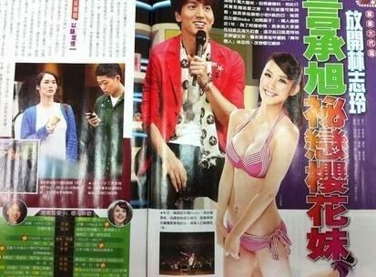 曝言承旭秘恋混血嫩模