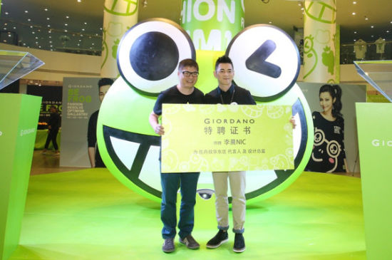 Giordano将带来全新的BE FROG系列 Giordano将带来全新的BE FROG系列