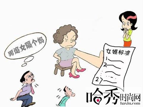 网传丈母娘择婿十大标准 物质究竟放在第几位