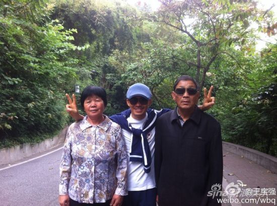 王宝强父母探班