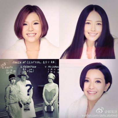 四姐妹独缺林萧