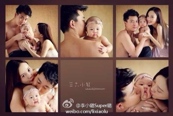 李小璐全家福
