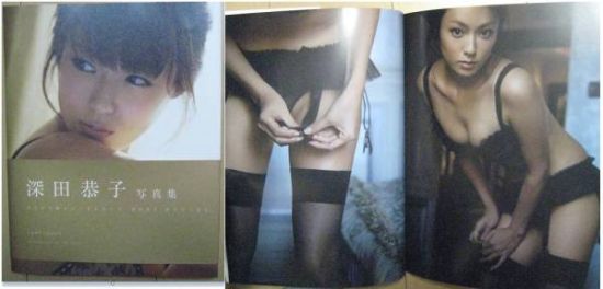 深田恭子写真集资料图