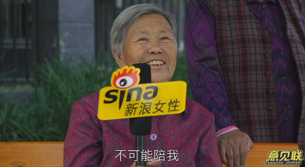 国家放你8天假，你给爹妈留几天？