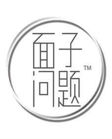 面子问题\/FACE IQ