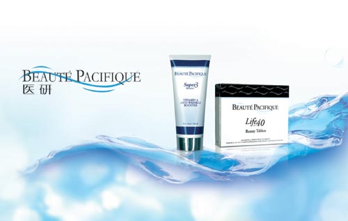 丹麦顶级化妆品医研首次亮相中国(组图)