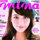 Գֵmina־ƵƷ