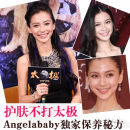 ̫2Ȳ Angelababyұط