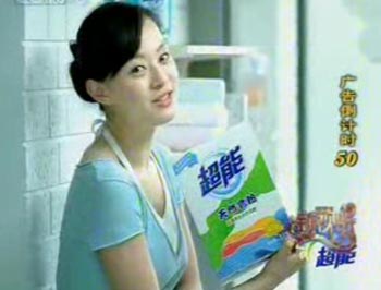 组图:明星疯狂代言大PK之全能型美丽代言人孙俪