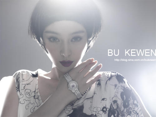 组图:明星发型 范冰冰短发写真媚惑撩魂(3)