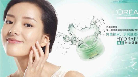 组图:盘点九大名牌主打保湿产品