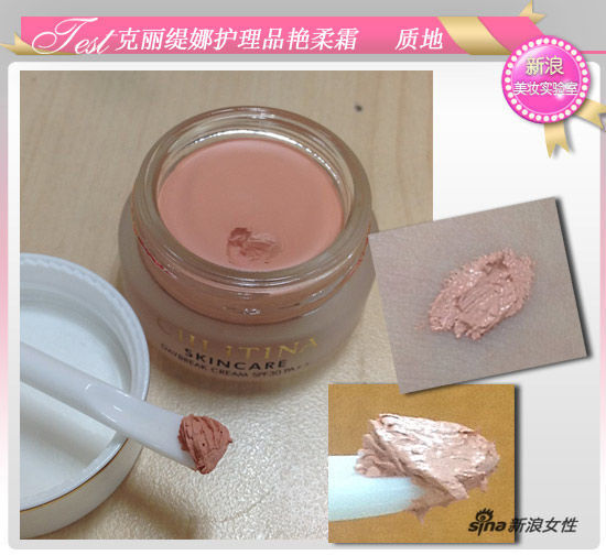 克丽缇娜护理品艳柔霜配有一根挖棒,方便蘸取