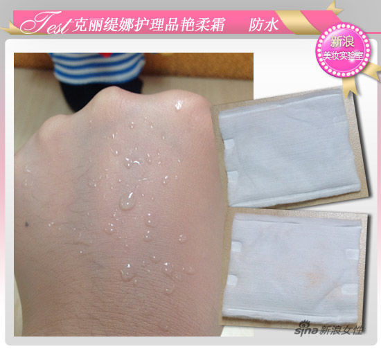 克丽缇娜护理品艳柔霜质地
