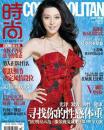 ͵ǡCOSMO