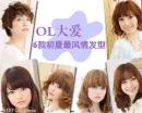 OL6鷢