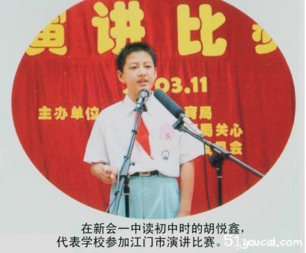 少年时期旧照 少年时期旧照