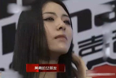 这个台下哭泣的女孩是黄勇的女朋友 这个台下哭泣的女孩是黄勇的女朋友