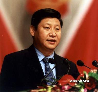 习近平 习近平