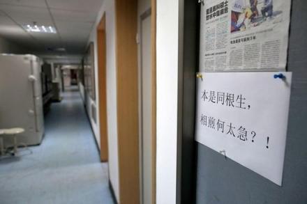 医院里的走廊上贴有“本是同根生,相煎何太急”的打印纸,与印有该事件新闻的报纸摆在一起 医院里的走廊上贴有“本是同根生,相煎何太急”的打印纸,与印有该事件新闻的报纸摆在一起