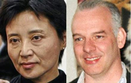 薄谷开来与尼尔·伍德 薄谷开来与尼尔·伍德