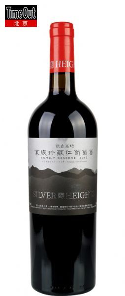 银色高地家族珍藏红葡萄酒 银色高地家族珍藏红葡萄酒