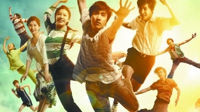 《致我们终将逝去的青春》 《致我们终将逝去的青春》
